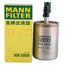 曼牌（MANNFILTER）燃油滤清器汽油滤芯汽滤WK5008CTS君威君越昂科拉950科鲁兹迈锐宝 实拍图