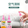 Soffell撒芙斐而止痒花露水宝宝防叮咬国产乳液可搭配驱蚊液喷雾非泰国 80ml香橙味1瓶 实拍图