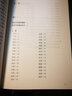 牡丹亭/国学典藏 实拍图