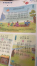 孩悦时光 学唐诗有方法 唐诗300百首点读发声书注音完整版小学生必背唐诗三百首全发声同步教材六一儿童节礼物 晒单实拍图
