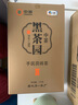 中茶 木仓茶业中茶 湖南安化黑茶 2019年百年木仓手筑茯砖茶1kg 润黑  实拍图
