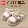 名创优品（MINISO）棉拖鞋女小羊咩咩秋冬防滑包跟拖鞋保暖毛绒可爱月子家居情侣鞋 黄色【半包跟款】 38-39 (260mm) 【适合37/38码穿】 实拍图