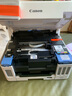 佳能（Canon）GX5080 加墨式高容量打印机（打印/双频WiFi 5G/自动双面/大印量家用） 实拍图