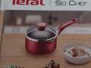 特福（Tefal）奶锅不粘锅煮牛奶煮汤一体锅电磁炉燃气灶通用奶锅-16cm 实拍图