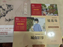【当当 正版包邮】湘行散记 沈从文 重寻湘西世界的自由朴野之美 文学名家作品 实拍图