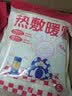 将子暖贴冬季暖宝宝贴身发热热敷贴暖身暖腰暖肩保暖贴 暖贴/100片 实拍图