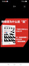 硅谷钢铁侠+埃隆·马斯克传（套装2册）马斯克传 马斯克授权采访传记 全面了解马斯克 中信出版社 实拍图