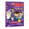 名侦探柯南科学营地系列（共4册1-4）1.生物的秘密/2.宇宙的奥秘/3.神奇的物理/4.化学的力量儿童节礼物 六一 男孩女孩 实拍图