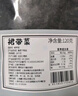 姚朵朵 裙带菜120g  海产干货大叶片高泡发 凉拌火锅煲汤 裙带菜虾皮汤 实拍图