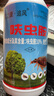 亿之康.追风灭跳蚤专用杀虫粉剂床上驱除跳蚤药宠物狗大面积喷雾虱子清非无毒 大瓶壶粉杀虫灭卵长期防不伤人宠 实拍图