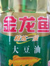 金龙鱼 食用油 精炼一级大豆油  正宗大豆油 煎炒蒸炸多用途 商用推荐款 精选大豆油 1.8L*6瓶 【团购专享】 实拍图
