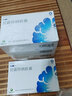 [九期一] 甘露特钠胶囊 0.15g*42粒/盒 4盒装 实拍图