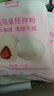 慧员（hopeone）雪媚娘预拌粉250g*3袋冰淇淋大福糯米糍免蒸煮雪莓娘冰皮大福烘焙 实拍图