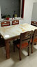 明巧匠 明巧匠 餐桌 实木餐桌 大理石餐桌椅组合 现代简约大小户型方桌 胡桃色 1.45M一桌六椅 实拍图