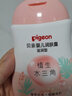 贝亲（Pigeon）婴儿洗浴护肤植生水三角系列 润肤露200ml（滋润型） 实拍图