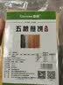果艳（Guoyan）煎饼 敦化手工煎饼 玉米面杂粮五粮 东北特产 五粮煎饼400gx3袋 实拍图