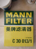 曼牌（MANNFILTER）活性炭组合空调滤清器空调滤芯CUK19004适用宝马X3/X4系列 晒单实拍图