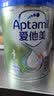 爱他美（Aptamil）卓倍倍抗力学龄前儿童成长奶粉调制乳粉大童奶粉800g罐装 卓倍800g*4罐 实拍图