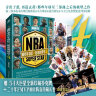 【NBA特刊】NBA那些年我们一起追的球星1/2/3/4乔丹科比艾弗森詹姆斯库里哈登篮球书人物传记体育篮球球星自传LCWH NBA那些年我们一起追的球星4 实拍图