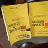 复变函数简明教程 北京大学数学教学系列丛书 实拍图