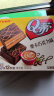 好丽友（orion）夹心蛋糕饼干蛋糕早餐下午茶点心零食Q蒂摩卡巧克力味12枚336g/盒 实拍图