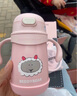 杯具熊（BEDDYBEAR） 学饮儿童保温杯小容量带手柄学饮宝宝吸管杯小号保温杯便携水杯 咩咩羊保温杯-直吸400ml 实拍图