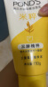 旁氏（POND'S）洗面奶 水润柔嫩洁面乳150g*2 米粹氨基酸温和 保湿 男女士专用 实拍图