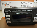 musedo小天使MT-40W长笛萨克斯小号笛子调音器管乐专用校音器电子节拍器 【黑色】MT40W+拾音夹+电池 实拍图