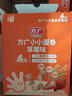 方广蛋卷儿童零食磨牙饼干无添加白砂糖 小小蛋卷（香橙味） 实拍图