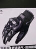 博沃尼克摩托车手套冬季户外运动骑行防滑触屏防护长指手套骑行装备 实拍图