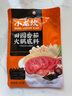 小龙坎 火锅底料2-3人份袋装调料一料多用冒菜串串麻辣烫火锅料组合套餐 川式牛油底料*2+香油*4+干碟10 实拍图