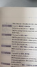 新东方 雅思词汇词根+联想记忆法 俞敏洪老师词汇书 实拍图