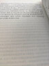 【旧版】嵇康集校注旧版 中华国学文库中华书局 实拍图