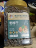 春江月老梅干300g话梅干酸肉无核梅干梅肉酸咸怀旧老味道蜜饯孕妇零食 老梅干【300g*1罐】奶油味 实拍图