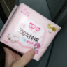 七度空间少女超薄 100%纯棉 日用245mm*10片卫生巾【品牌直供 安心品质】 实拍图