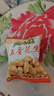 兴盛德麻辣花生手抓包500g坚果单独包装特产开封礼物 五香2斤 实拍图
