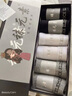 袜元素旗舰抗菌防臭袜银离子抑菌棉袜男士商务袜中筒吸汗透气女短袜夏季 男士短筒袜 实拍图