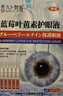 久卜制药叶黄素滴眼液消炎止痒杀菌干涩红血丝非眼药水熬夜用眼过度 1盒 实拍图