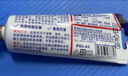 赛领CYLION 山地公路自行车碳纤维止滑剂车把把横座管座管车架防滑剂 碳纤维止滑剂 实拍图