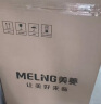 美菱（MeiLing） 茶吧机 家用高端客厅多功能智能遥控大屏双显立式下置式饮水机 全新升级【双屏双显冷热款】一键专温定制 实拍图