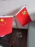 德仕通（dston）国庆桌面党旗国旗摆件 双面贡缎小红旗Y型带底座 水晶底座Y型套装（配旗子） 实拍图