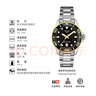天梭（TISSOT）【官方授权店】海星1000系列石英机芯女表运动潜水瑞士腕表送女友 黑金盘钢带T120.210.21.051.00 实拍图