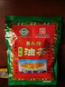 贾永信（JIAYONGXIN）陕西特产五仁油茶400g冲饮小袋分装中华老字号年货礼品 五仁油茶400gX2袋 实拍图