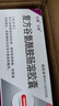 [谷参]复方谷氨酰胺肠溶胶囊 32粒 3盒装 正品32粒/盒各种原因所致的急、慢性肠道疾病肠道功能紊乱非感染性腹泻 正品保障 实拍图