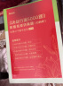 粉笔公考2024国省考公务员考试题库决战行测5000题资料分析省考联考国考历年真题公务员考试2024 实拍图