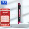 格赞C5575粉盒红色 适用富士施乐C2270墨粉施乐C3375碳粉C3370粉筒C3373 C3300 5570 7525 7535 7835硒鼓 实拍图
