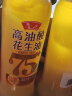 鲁花食用油 5S 物理压榨  高油酸花生油750ml*2礼盒  油酸含量高于75% 实拍图