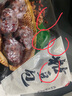 参情无限【不含添加剂 12种粗粮】手工粘豆包无糖精粗粮杂粮包子早餐 板栗粘豆包12个1kg【不甜2袋】 实拍图