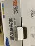 灵印适用晨光AEQ96778硒鼓MG-1100墨盒AEQ96777 ADG99095 ADG99096激光打印机碳粉MG-1200 MG-1300复印一体机粉盒 【加粉不用换芯片】MG1100硒鼓永久芯片版 实拍图
