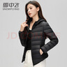 雪中羽皇轻薄羽绒服女连帽2025年秋冬新款休闲小个子白鸭绒保暖防寒外套 黑色 L (165) (95-105斤） 实拍图